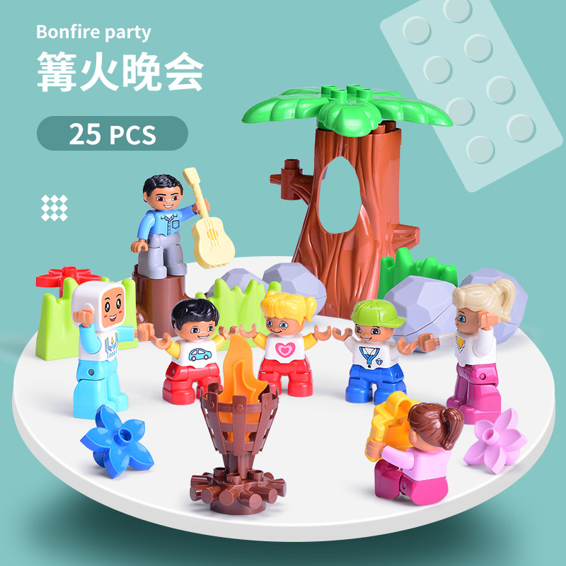 大颗粒积木配件小人仔角色公仔家庭人物警察人偶儿童益智拼装玩具,淘宝优惠券,粉丝福利购,淘宝优惠卷