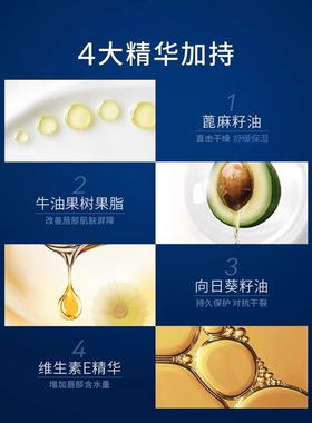妮维雅男士唇膏保湿防干裂不油腻