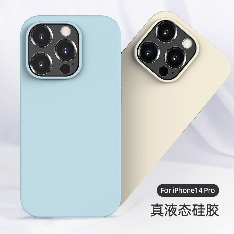 iphone14液态硅胶手机壳适用14pro保护套苹果max液态硅胶全包简约 - 图0