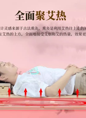 排烟艾灸床绿色环保，不影响他人