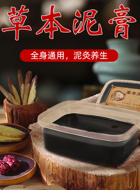 养生暖宫美容院专用艾草