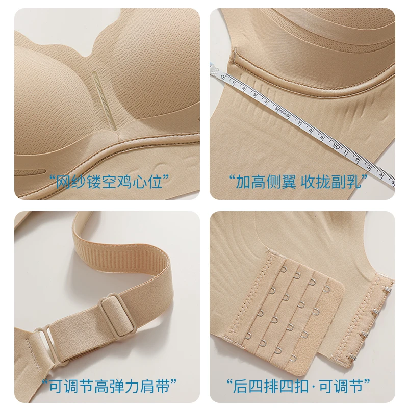 冰肌凉感提拉隐形聚拢薄款无痕舒适透气大胸显小上托无钢圈文胸,淘宝优惠券,粉丝福利购,淘宝优惠卷