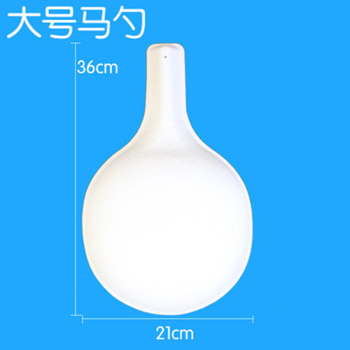 马勺葫芦 白色手绘纸浆涂色面具DIY手工绘画幼儿园童大小空白脸谱 - 图2