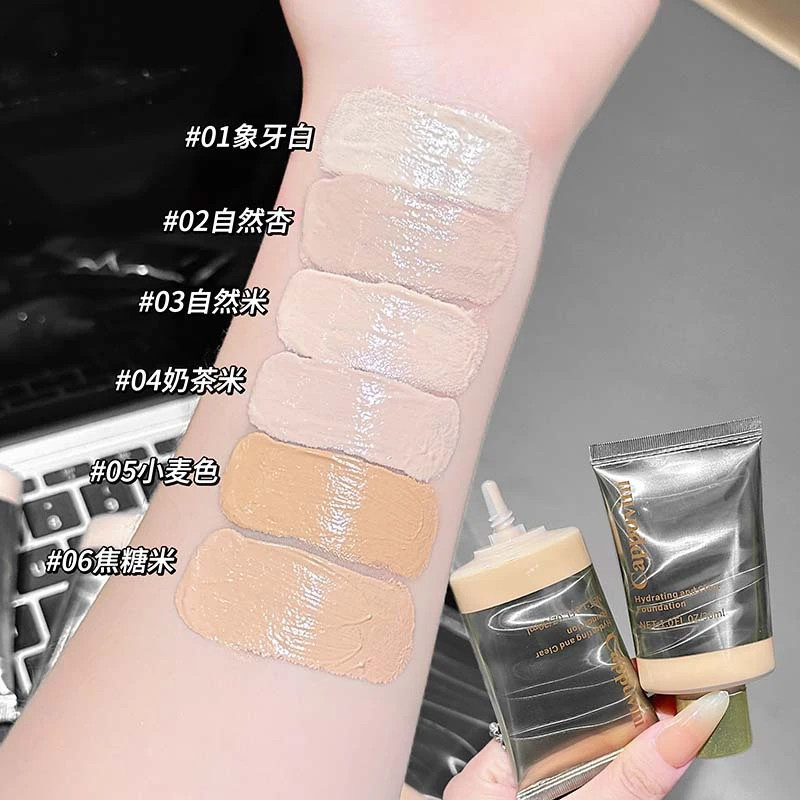 宝藏粉底液!凝润清透粉底清透奶油肌控油遮瑕防暗沉轻薄底妆通勤,淘宝优惠券,粉丝福利购,淘宝优惠卷