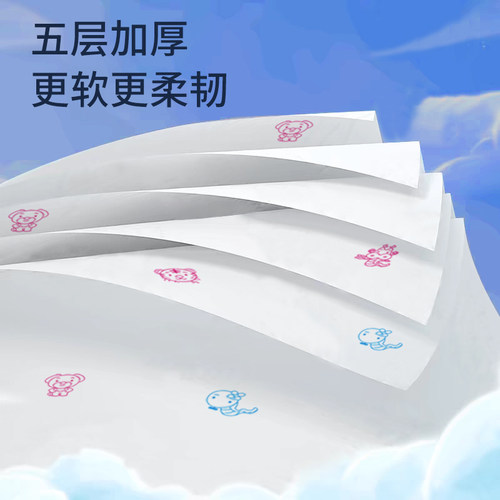 雪亮50大卷原生木浆5层加厚无芯卷筒纸卫生纸厕所纸家庭实惠装 - 图3