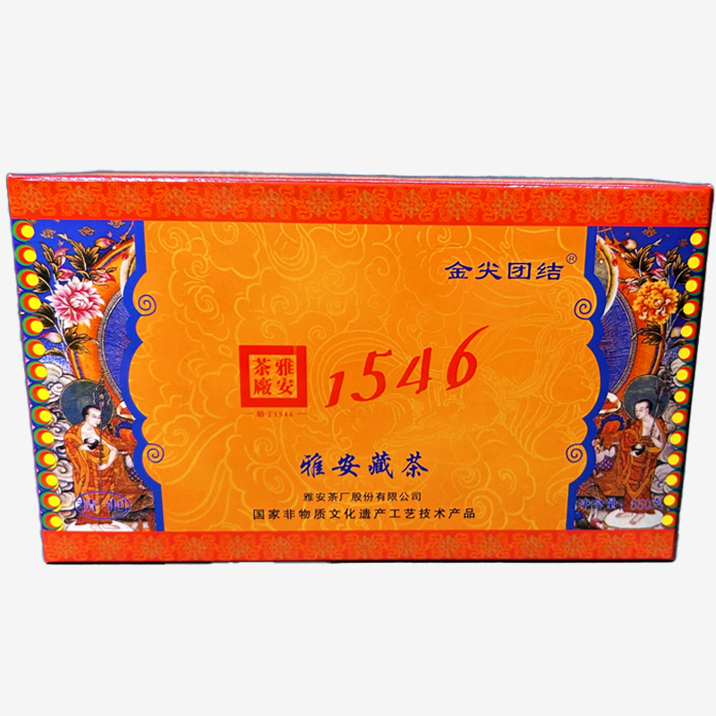 雪域方品 雅安藏茶金尖茶厂藏茶黑茶650g装砖茶还是老茶厂的好喝