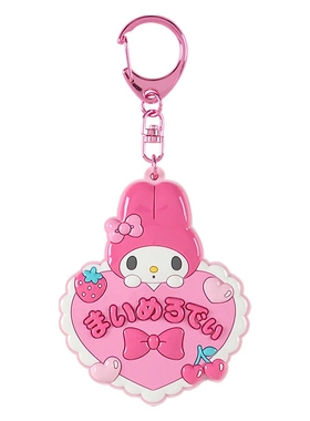 日本三丽鸥HelloKitty美乐蒂玉桂狗帕恰狗库洛米便携随身镜子挂件