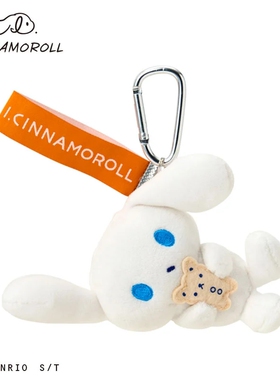 兔宝日本代购Sanrio三丽鸥I.Cinnamoroll玉桂狗大耳狗娃娃包挂件