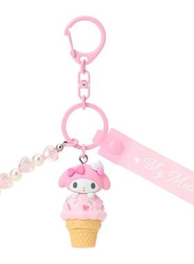 日本三丽鸥HelloKitty美乐蒂玉桂狗酷洛米冰淇淋钥匙扣包包挂件