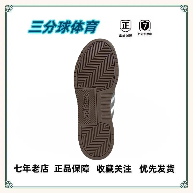 adidas neo Entrap 板鞋 防滑耐磨舒适透气复古 蒙蒙直发,淘宝优惠券,粉丝福利购,淘宝优惠卷