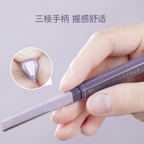 尔木萄修眉刀刮眉神器女士专用初学者安全型防刮伤眉剪眉镊三件套 - 图1