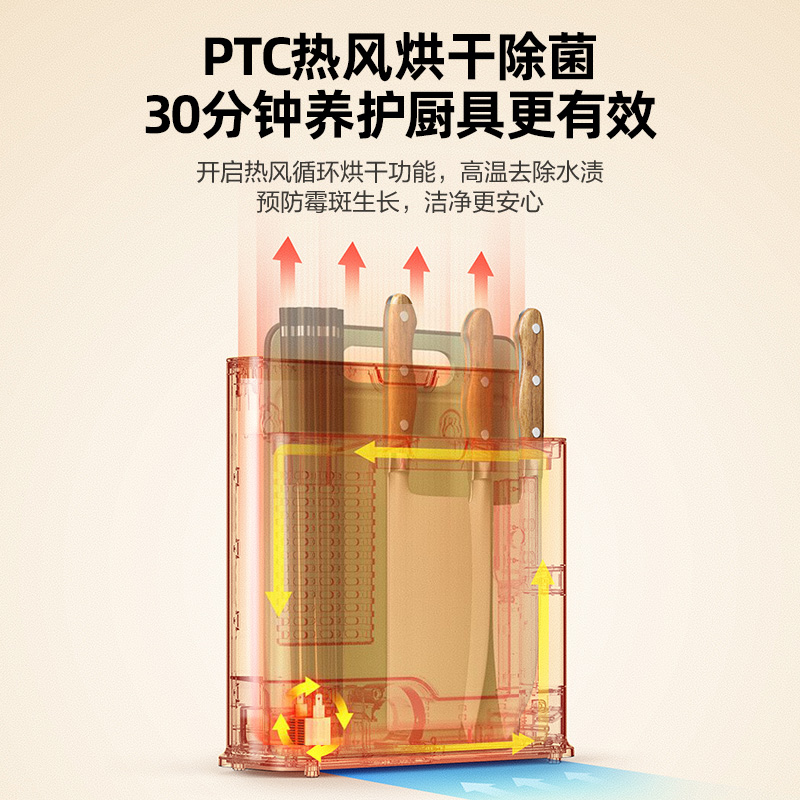 砧板刃具筷子消毒机家用小型智能紫外线烘干菜板筷子消毒刃架 美 砧板刃具筷子消毒机家用小型智能紫外线烘干菜板筷子消毒刃架 美