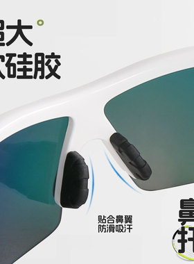 米层儿童网球眼镜户外运动护目镜