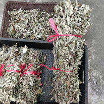 Dry Cargo Moxa Grass Whole Large Leaf Five Tips Ebubble Bathfoot Moon Baby Agrass Bulk Ai Leaf Boutique With Pole Ai