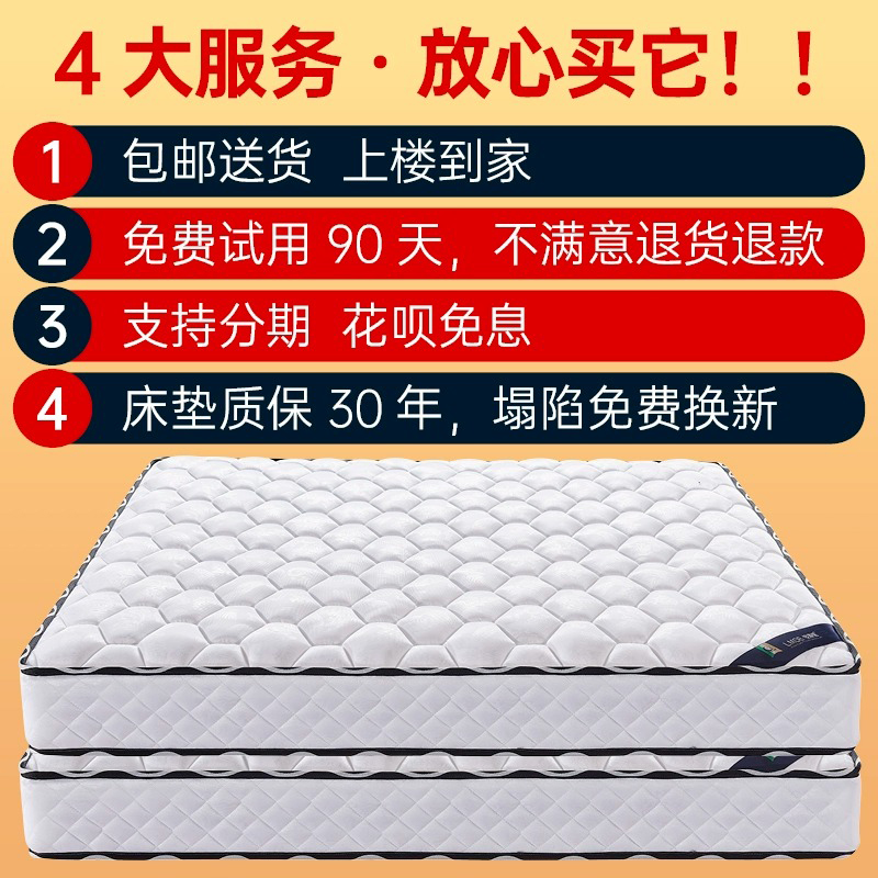 20公分厚的床垫席梦思独立静音弹簧1.8m天然椰棕护脊乳胶软硬两用