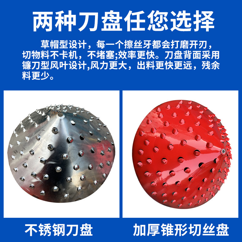 切丝机养殖家禽用打刨擦丁蔬菜冬南瓜水果土豆萝卜白菜红番薯粉碎
