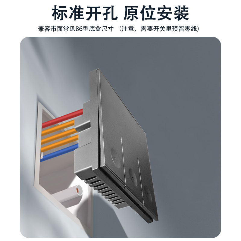 易微联wifi智能墙壁面板开关手机远程控制小爱小度天猫Hilink联动 - 图1