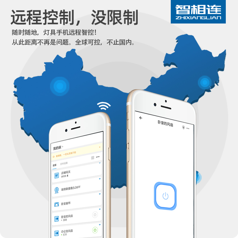 易微联wifi模块智能开关手机远程控制天猫hilink小爱同学语音控制 - 图1