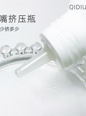 柒丢丢--洗笔液【拍一送一】