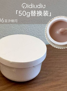柒丢丢有色建构延长胶.甲膜延长胶.塑形延长光疗胶50g【替换装】