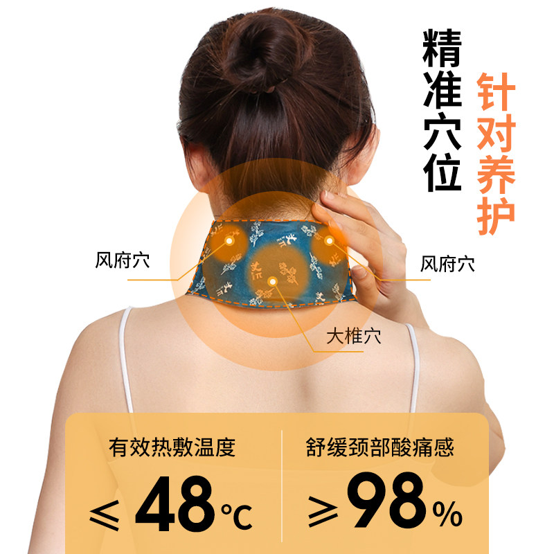 艾热灸帖艾草暖肩颈贴自发热艾灸贴热敷颈椎贴加热围脖护颈贴温灸,淘宝优惠券,粉丝福利购,淘宝优惠卷