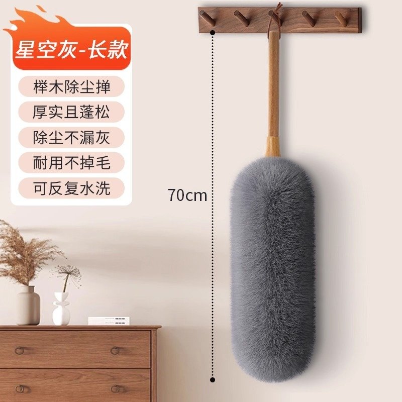 鸡毛掸子除尘扫灰家用可伸缩静电除尘掸大扫除工具扫房顶天花板,淘宝优惠券,粉丝福利购,淘宝优惠卷