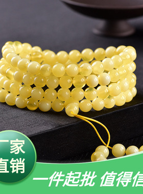 直播蜜蜡手链108颗佛珠鸡油黄二代蜜蜡琥珀圆珠手串男女款项链