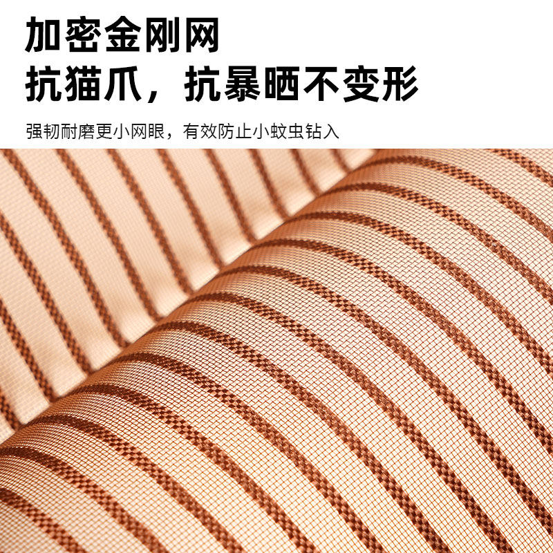 2025新款防蚊门帘全磁条力强金刚纱网四季家用免打孔磁铁纱窗纱门,淘宝优惠券,粉丝福利购,淘宝优惠卷