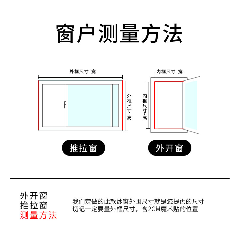 防蚊纱窗纱网窗户门帘自粘式魔术贴整块防蚊家用窗户帘免打孔通用 - 图1