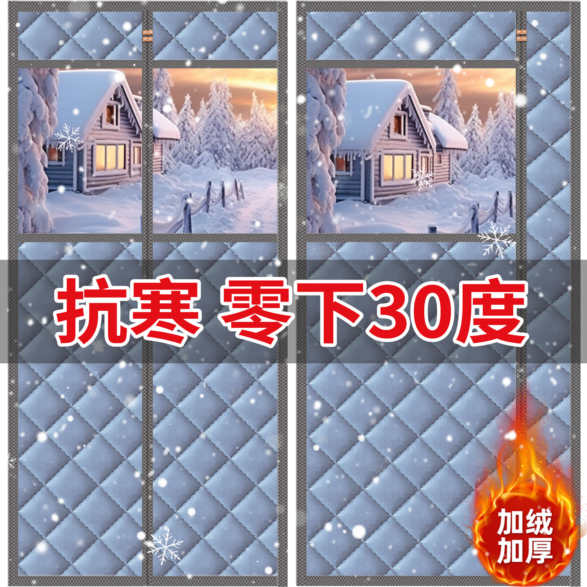 加厚棉门帘保暖冬季家用挡风防寒防冷气免打孔新款高档冬天门帘子,淘宝优惠券,粉丝福利购,淘宝优惠卷