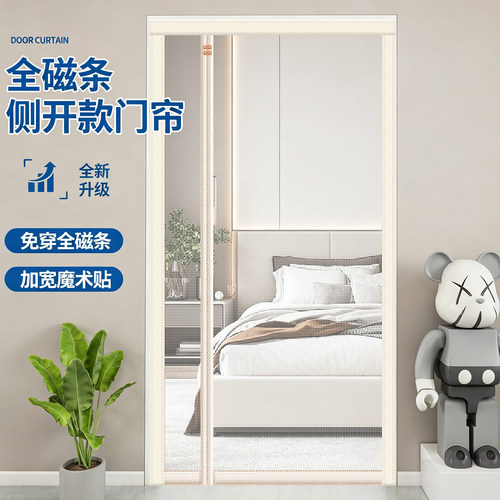 侧开防蚊入户门2026新款夏季防蚊门帘纱窗门全磁条磁吸家用纱门帘 - 图1