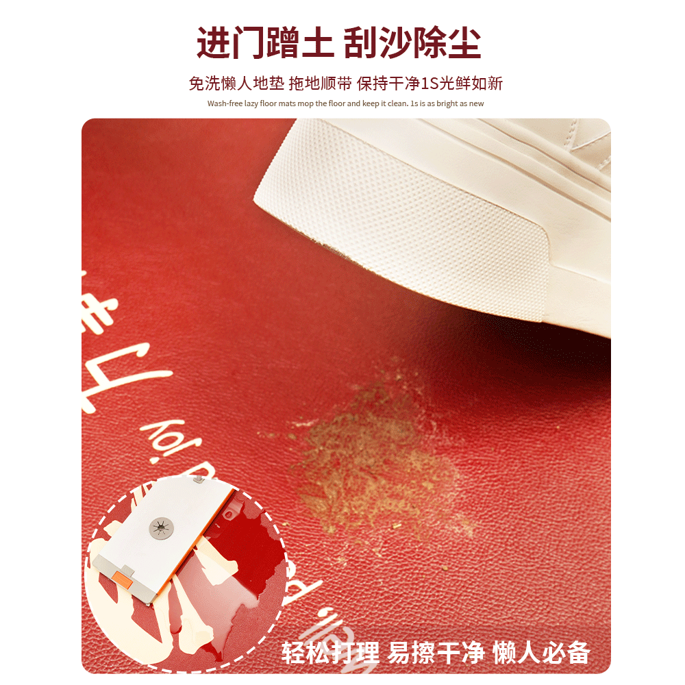 红色新年PVC入户地垫加厚防滑耐脏易打理入户门玄关脚垫春节装饰,淘宝优惠券,粉丝福利购,淘宝优惠卷