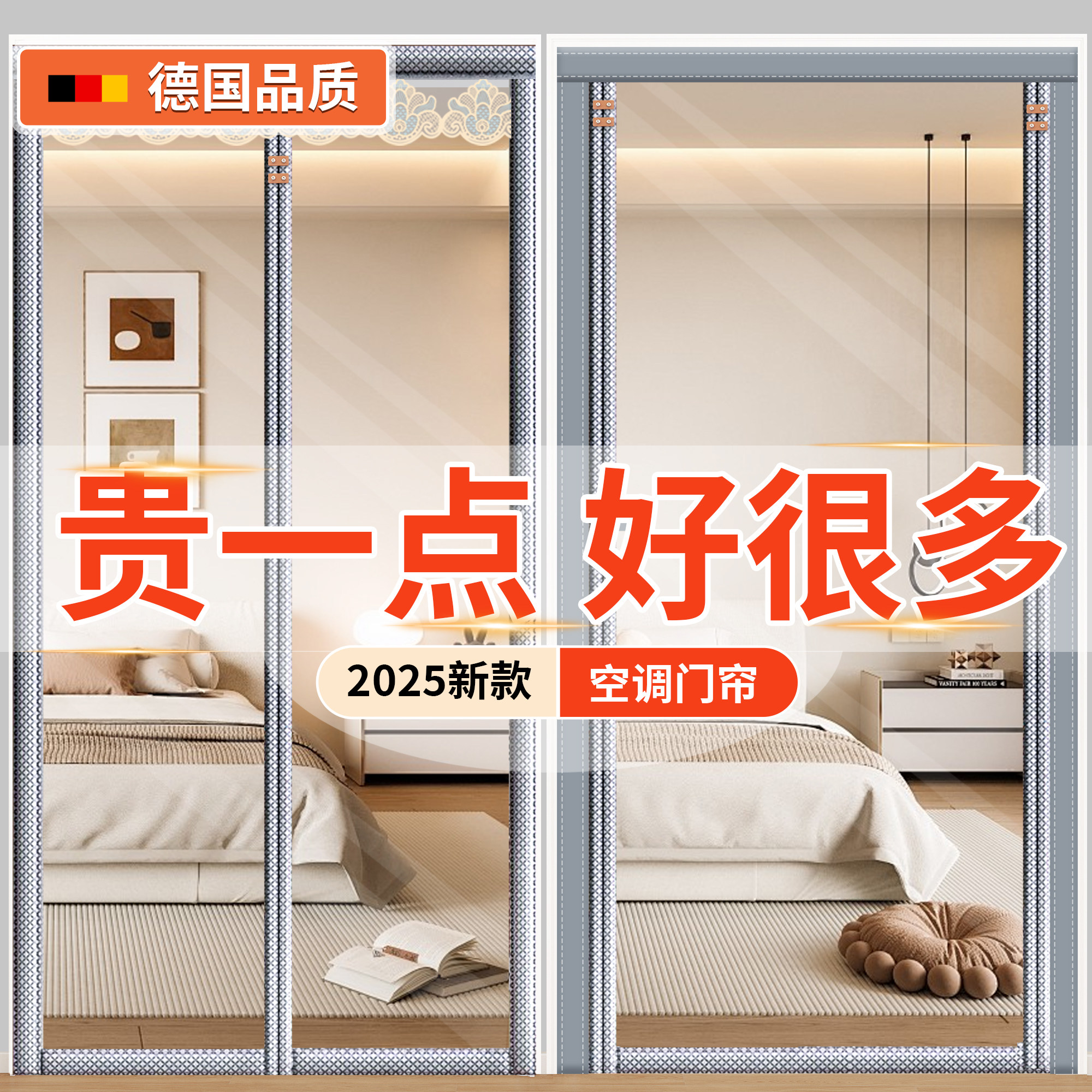 新款保暖空调防风门帘冬季加厚保温防寒免打孔冬天透明挡风防冷气,淘宝优惠券,粉丝福利购,淘宝优惠卷