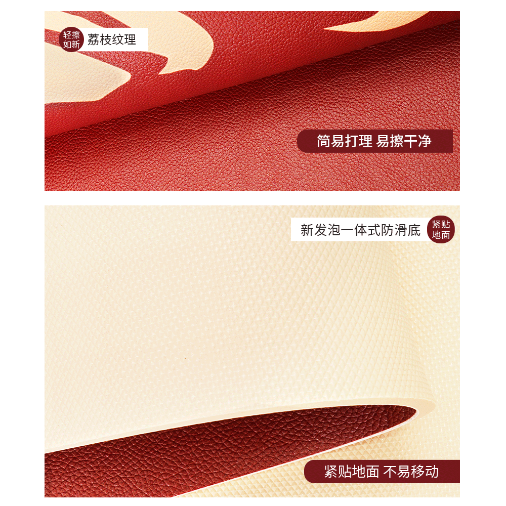 红色新年PVC入户地垫加厚防滑耐脏易打理入户门玄关脚垫春节装饰,淘宝优惠券,粉丝福利购,淘宝优惠卷