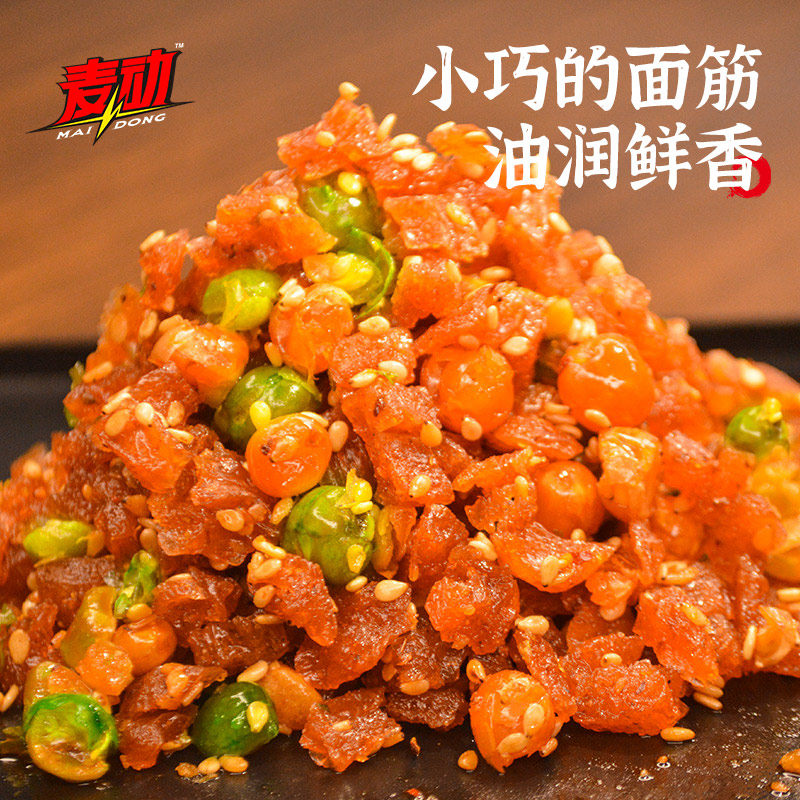 麦动零食礼包特惠尝鲜四款芝麻辣条 麦动食品面筋制品