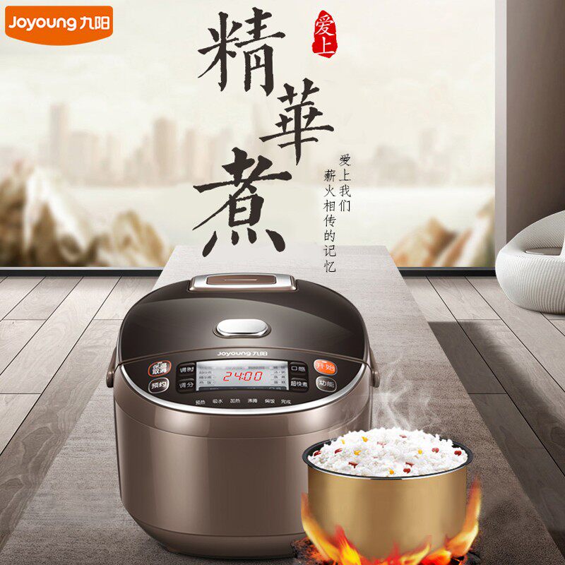 九阳5l升大容量智能官方店3电饭煲 joyoung九阳坦壮电饭煲