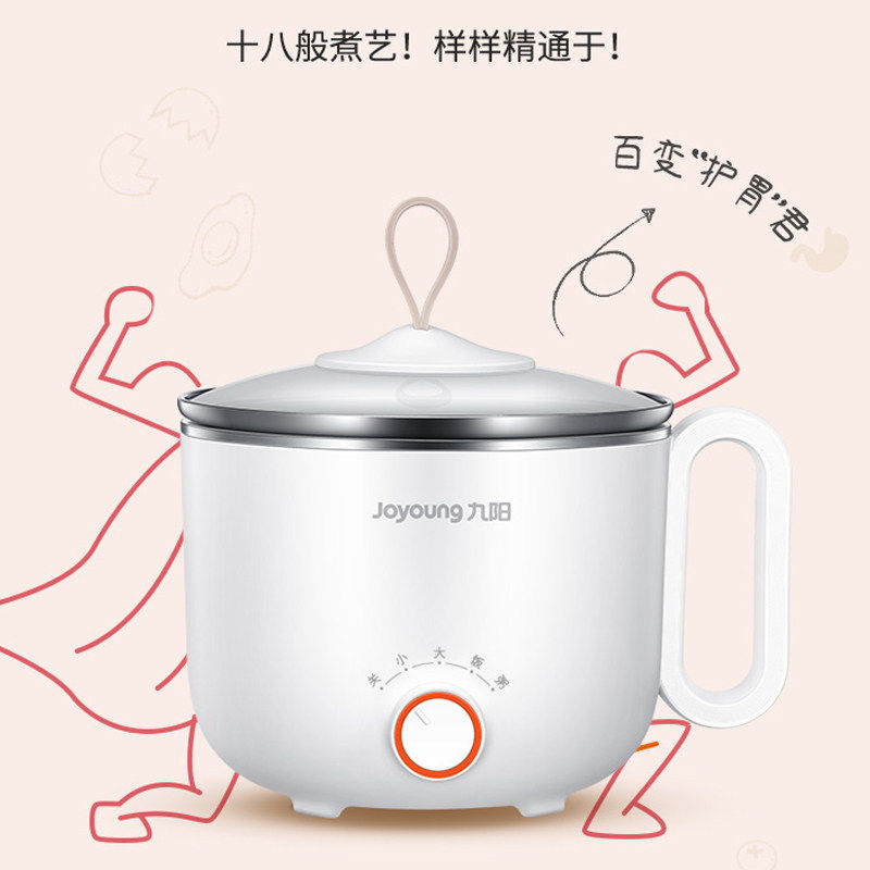 九阳家用煮电饭锅小型1-2-3人迷你 joyoung九阳坦壮电饭煲
