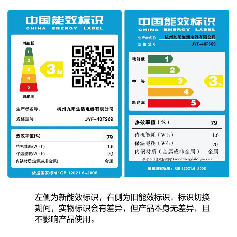 九阳5l升大容量智能官方店3电饭煲 joyoung九阳坦壮电饭煲