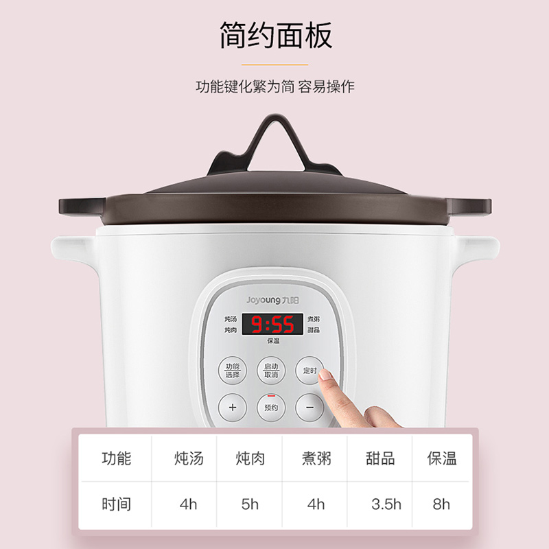 九阳电炖锅家用紫砂电砂锅煮粥神器燕窝炖盅全自动煲汤养生锅陶瓷 九阳电炖锅家用紫砂电砂锅煮粥神器燕窝炖盅全自动煲汤养生锅陶瓷