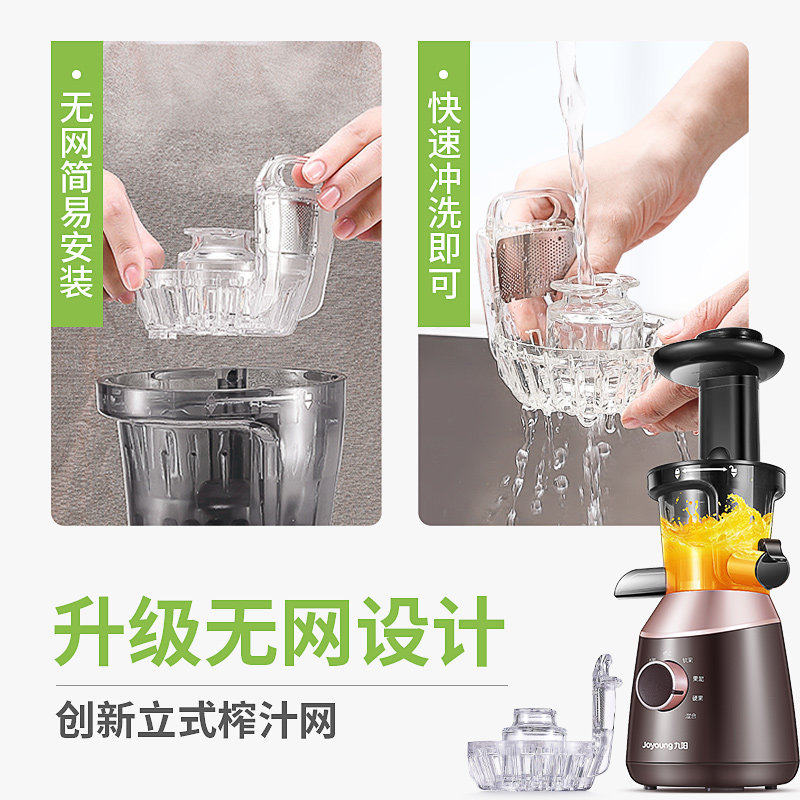 九阳家用全自动商用果蔬分离原汁机 joyoung九阳坦壮原汁机
