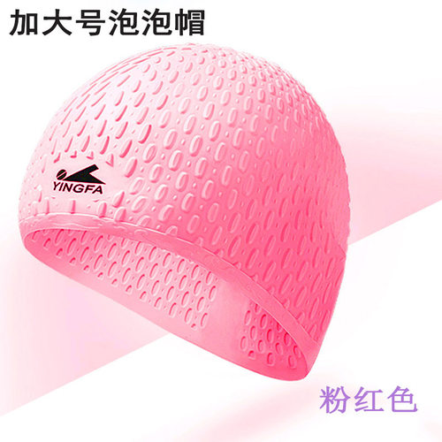 英发硅胶泳帽水滴加大号包长发不勒头专业游泳帽防水防滑护发泳帽 - 图2