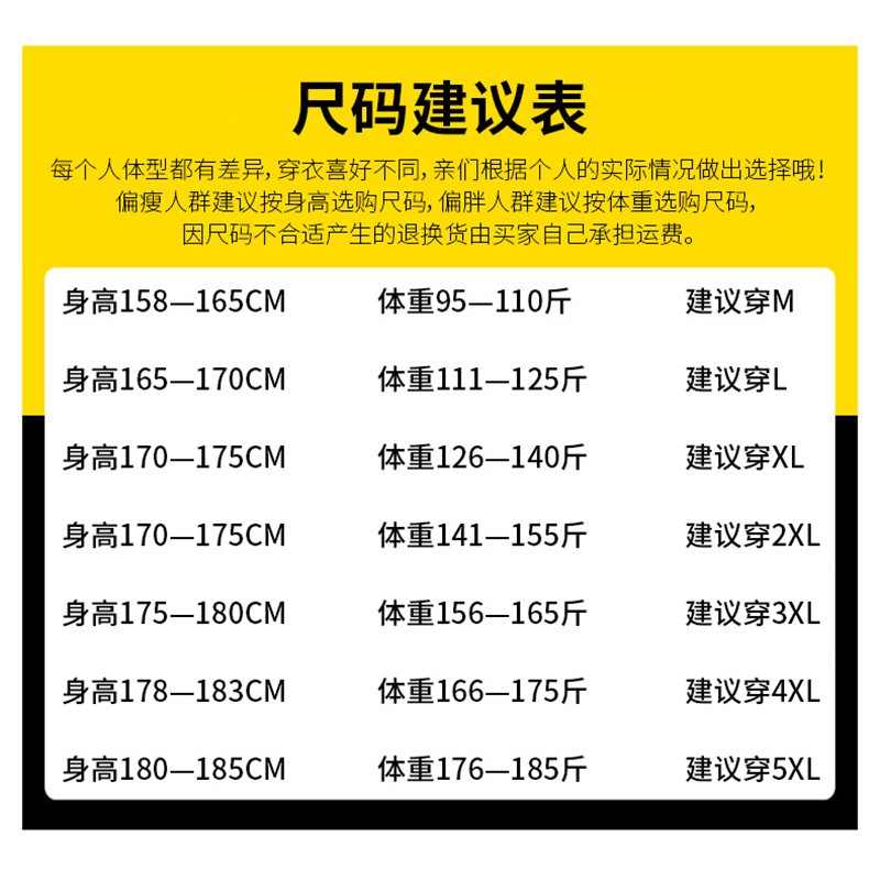 啄木鸟2024春季新款可拆卸帽夹克男青年韩版潮流百搭户外春装外套-图0