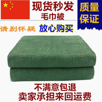 Positive stock wool towels by summer pure cotton green blanket Single student Dormitory Housekeeping Tofu Block Styled Air Conditioning Quilt