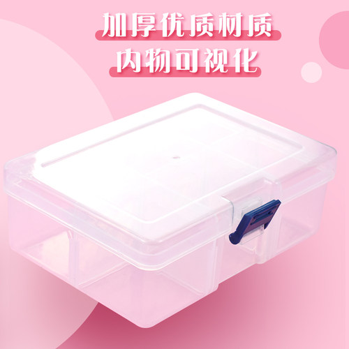 小号透明塑料收纳盒六格多功能盒奖励卡片分类盒子小物品整理有盖 - 图3