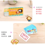 Карта Red Star Card Yellow Star Card Green Star Оценка оценочная карта Поощряющая карта Постоянная карта одна сумка 50 фотографий
