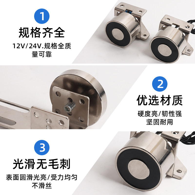 卡卡自动门电磁吸盘门锁12v24v电磁门吸磁力锁 电磁铁电吸盘,淘宝优惠券,粉丝福利购,淘宝优惠卷