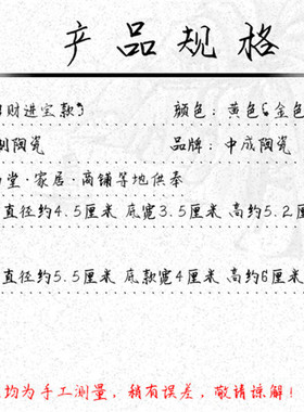 陶瓷真金黄酒杯供奉招财供水杯