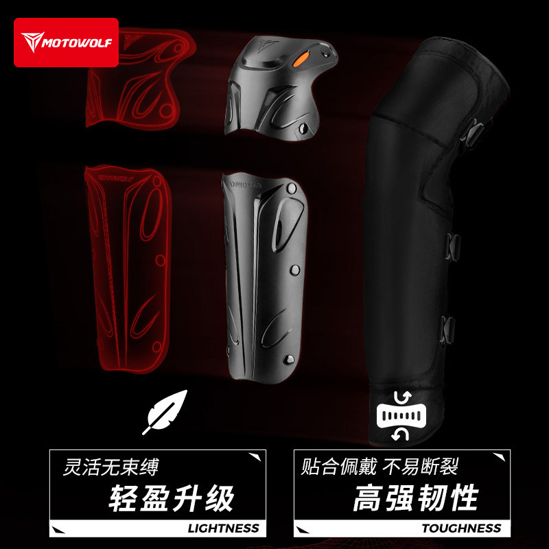 Modo Wolf motorcycle knee pads plus velvet to keep warm and windproof
