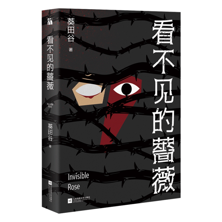 小说作家推荐 新人首单立减十元 21年7月 淘宝海外 小说作家推荐 新人首单立减十元 21年7月 淘宝海外