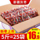 25-year-old Xinjiang Ruoqiang red dates 2500g gift box
